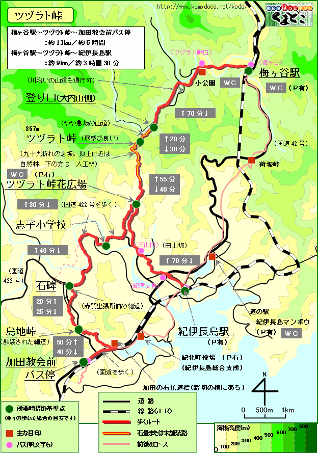 ツヅラト峠　イラストマップ