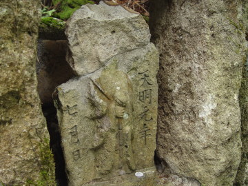 stone statue of jizo without head