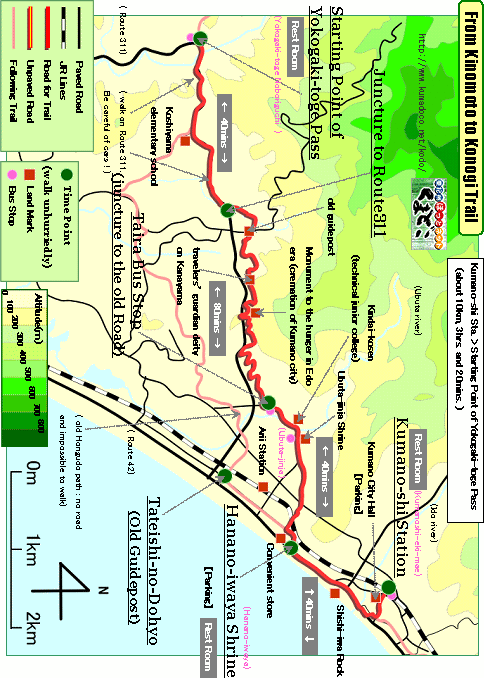 From Kinomoto to Konogi path trail Map