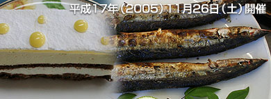 熊野の食材とっておきの逸品レシピ集